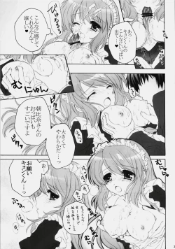 Page 24 of Mikurun Mikkuchu