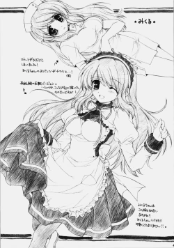 Page 46 of Mikurun Mikkuchu