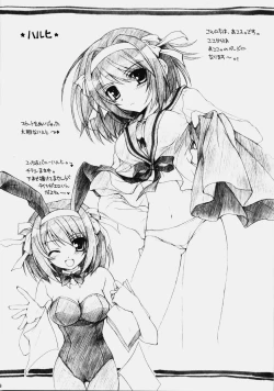 Page 47 of Mikurun Mikkuchu