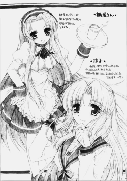 Page 48 of Mikurun Mikkuchu