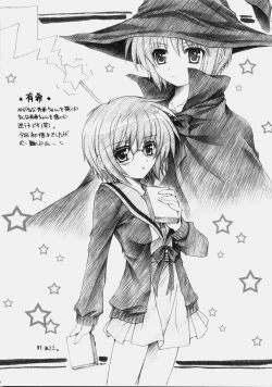 Page 49 of Mikurun Mikkuchu