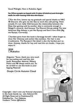 Page 21 of Crash Landing On You