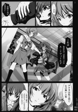Page 6 of Ayanami X Nagato