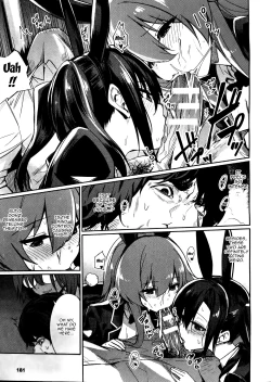 Page 5 of Saimin Gakusei Shidou| Hypno Sexual Studies