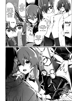 Page 6 of Saimin Gakusei Shidou| Hypno Sexual Studies