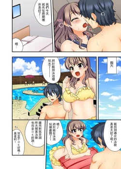 Page 104 of 27-Sai de Seifuku Ecchi !? Douryou ga Kon Nani Dohentai da nante… | 27歲穿制服愛愛！？沒想到同事竟然是大變態…