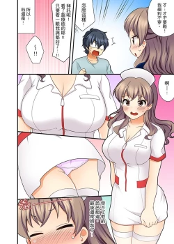 Page 111 of 27-Sai de Seifuku Ecchi !? Douryou ga Kon Nani Dohentai da nante… | 27歲穿制服愛愛！？沒想到同事竟然是大變態…