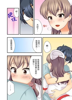 Page 113 of 27-Sai de Seifuku Ecchi !? Douryou ga Kon Nani Dohentai da nante… | 27歲穿制服愛愛！？沒想到同事竟然是大變態…