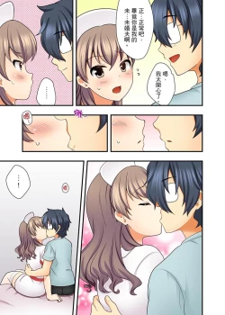 Page 114 of 27-Sai de Seifuku Ecchi !? Douryou ga Kon Nani Dohentai da nante… | 27歲穿制服愛愛！？沒想到同事竟然是大變態…