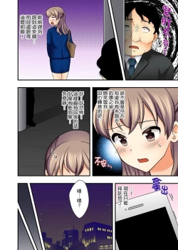 Page 37 of 27-Sai de Seifuku Ecchi !? Douryou ga Kon Nani Dohentai da nante… | 27歲穿制服愛愛！？沒想到同事竟然是大變態…