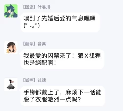 Page 27 of Bakemono no Hanayome | 怪物的新娘 Ch. 1