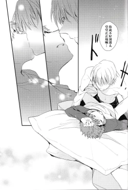 Page 25 of Doku o Kurawaba