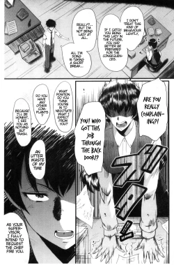 Page 10 of Office Nikubenki CH.1