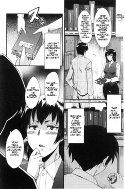 Page 13 of Office Nikubenki CH.1