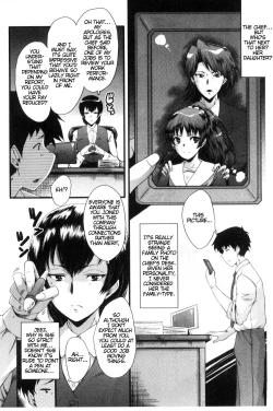 Page 9 of Office Nikubenki CH.1