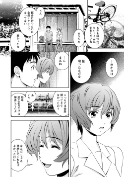 Page 143 of Mankai Kanojo