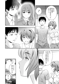 Page 147 of Mankai Kanojo