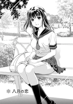 Page 154 of Mankai Kanojo
