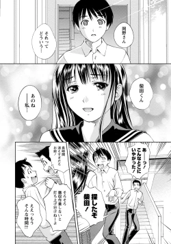 Page 181 of Mankai Kanojo