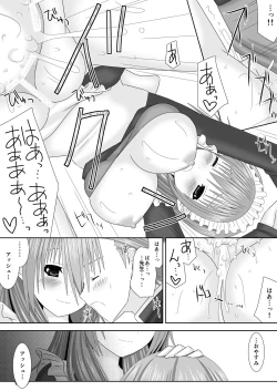 Page 21 of 恋する生徒とあまいゆめ