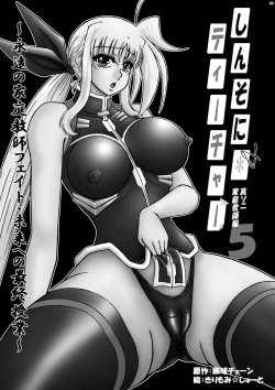 Page 2 of Shin Soni Teacher