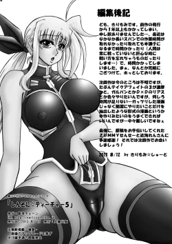 Page 44 of Shin Soni Teacher