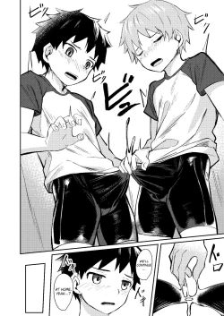 Page 14 of Itsumo no.