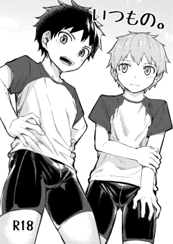 Page 1 of Itsumo no.