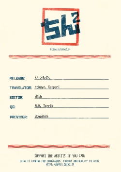 Page 21 of Itsumo no.