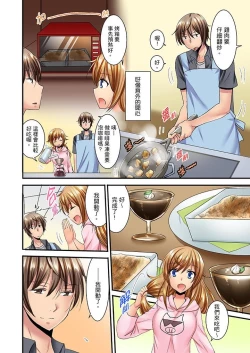 Page 191 of "Baka, Nani shite… An~tsu!" Doukyuusei o Damashite Nugasu Shintai Kensa | 「笨蛋、你做什麼…啊嗯！」騙同學把衣服脫光檢查身體