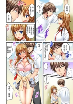 Page 226 of "Baka, Nani shite… An~tsu!" Doukyuusei o Damashite Nugasu Shintai Kensa | 「笨蛋、你做什麼…啊嗯！」騙同學把衣服脫光檢查身體