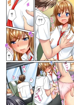 Page 327 of "Baka, Nani shite… An~tsu!" Doukyuusei o Damashite Nugasu Shintai Kensa | 「笨蛋、你做什麼…啊嗯！」騙同學把衣服脫光檢查身體