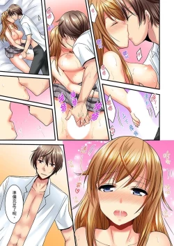 Page 32 of "Baka, Nani shite… An~tsu!" Doukyuusei o Damashite Nugasu Shintai Kensa | 「笨蛋、你做什麼…啊嗯！」騙同學把衣服脫光檢查身體