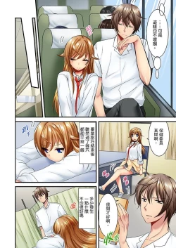 Page 388 of "Baka, Nani shite… An~tsu!" Doukyuusei o Damashite Nugasu Shintai Kensa | 「笨蛋、你做什麼…啊嗯！」騙同學把衣服脫光檢查身體