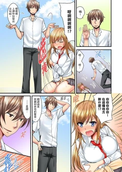 Page 54 of "Baka, Nani shite… An~tsu!" Doukyuusei o Damashite Nugasu Shintai Kensa | 「笨蛋、你做什麼…啊嗯！」騙同學把衣服脫光檢查身體