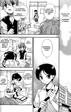 Page 8 of Shounen Mas x 2 Sakan | Two Masturbating Boys, Active!