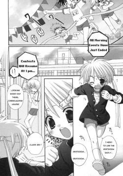 Page 2 of Gyouretsu no Dekiru Ouendanchou