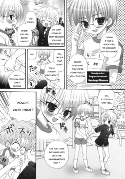 Page 3 of Gyouretsu no Dekiru Ouendanchou