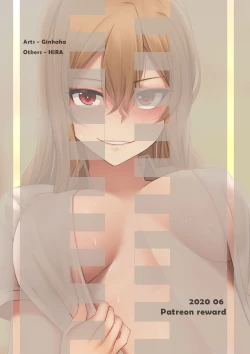 Page 14 of Gattai Shiyo!