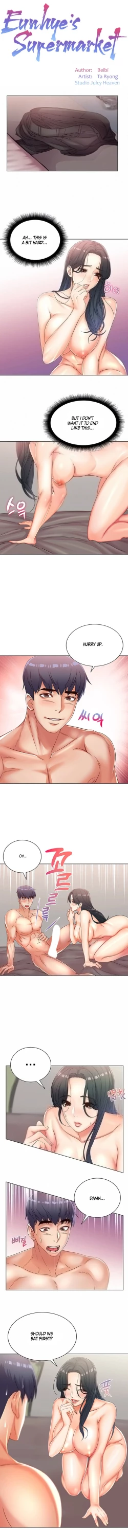 Page 151 of Eunhye's Supermarket Ch.25/?