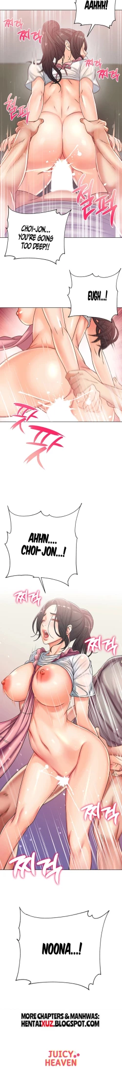 Page 160 of Eunhye's Supermarket Ch.25/?