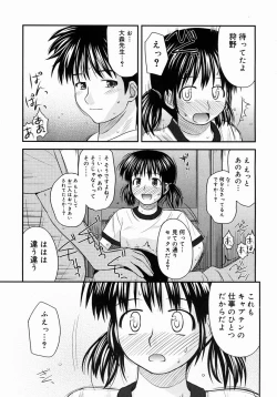 Page 133 of COMIC Megastore H 2004-08