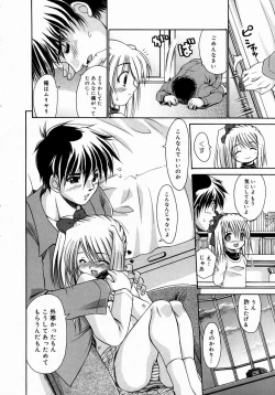 Page 154 of COMIC Megastore H 2004-08