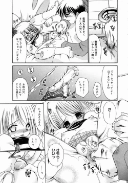 Page 165 of COMIC Megastore H 2004-08