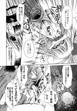 Page 168 of COMIC Megastore H 2004-08