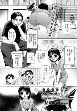 Page 277 of COMIC Megastore H 2004-08