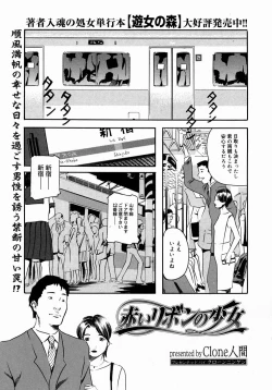 Page 353 of COMIC Megastore H 2004-08