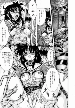 Page 35 of COMIC Megastore H 2004-08