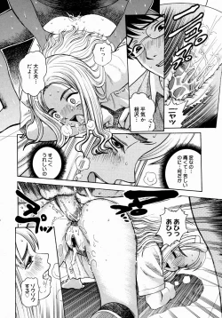 Page 62 of COMIC Megastore H 2004-08