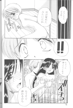 Page 34 of Karekano de Pon
